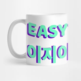 GOT7 Easy Meme Mug